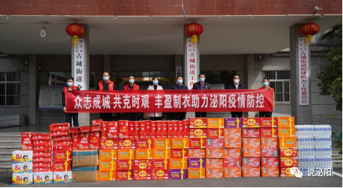 8万元！中国好人出手捐赠！